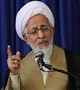 آیت الله جوادی آملی